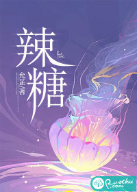 辣糖百度雲