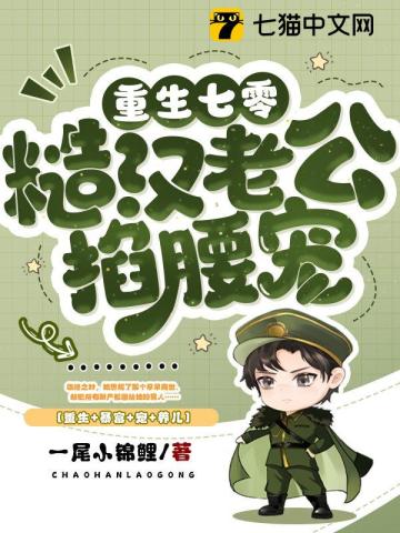 林清屏顧鈞成小說完整