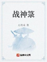 九陽修神小說