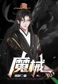 邪魔上身的公公