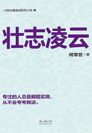 問鼎6.3米