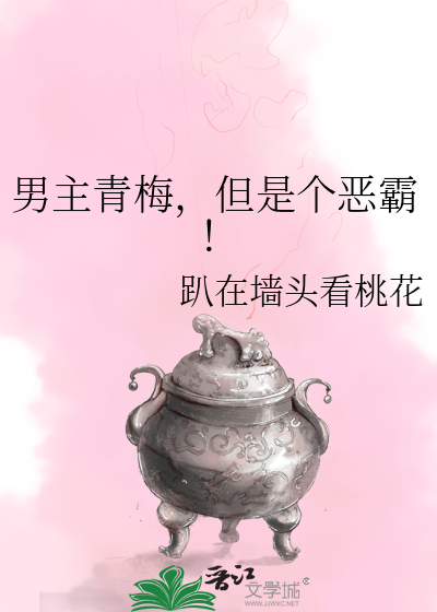 女主林諾