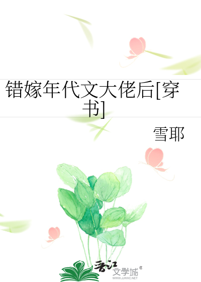 年代文先婚後愛穿書