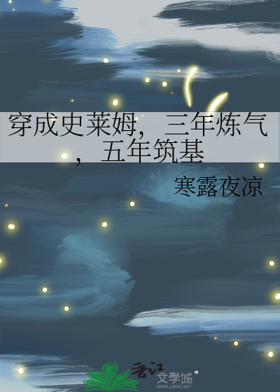 寒雨夜涼