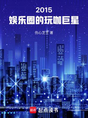 娛樂圈2023年巨星