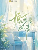 槐夏風清.霽天欲曉